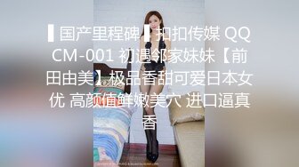 泡妞啪啪达人【啊三探花】12.11只约不嫖 找超漂亮白嫩小少妇激情下午炮 偷情打炮好刺激 热火出炉