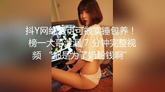 爆艹骚女友