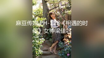 ✿淫娃萝莉✿ 极品淫娃网红美少女▌铃木君 ▌萝莉的计划