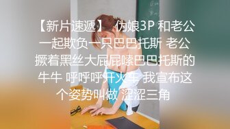 【新片速遞】 丰满性感的熟女露脸制服诱惑，吊钟奶子，床上道具深插，刺激阴蒂