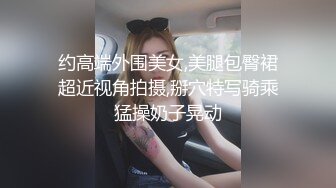 【女大学生宿舍】偷拍室友拉上蚊帐，极品粉穴美乳，少女气息迎面而来，紧张刺激香艳