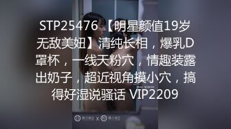 TMW206 天美传媒 肆意玩弄主人骚逼 乐奈子