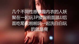 出门楼梯后入闽江骚母狗