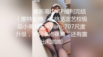 【新片速遞】【如充气娃娃一般超粉美穴】水晶假屌双洞齐插 ，快乐加倍，一起插小穴撑爆，吸在桌子上美臀骑坐 ，拔出来沾了很多粘液