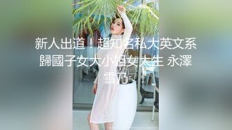 【新片速遞】 皇家华人 RAS-0204《情侣挑战男友性不行》看女友被干到高潮获奖金