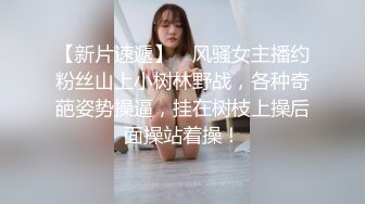 【91大神】美少女杀手【最爱萝莉】E奶高颜值女神车震❤️极品野模破处后入被操哭[高清增强版]