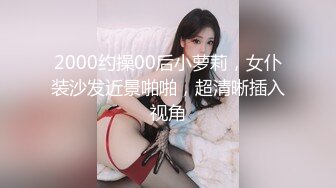 大奶美眉吃鸡啪啪 身材苗条稀毛鲍鱼粉嫩 被大洋吊无套输出 整根插入非常舒爽 撸了满满两手精液 真能射