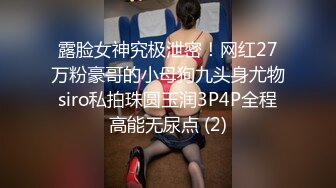 性欲特强的嫖王威哥酒店6000元双飞两个美女其中一个明星颜值干了一个多小时