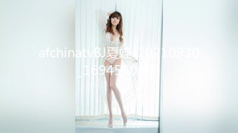 STP32466 红斯灯影像传媒 RS031 小美人鱼的性魅惑 李娜娜 VIP0600