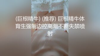  高端网红外围女，极度淫骚上来就要干，爆乳肥臀，翘起屁股求操，全力输出