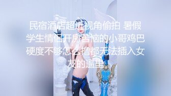 巨乳妹没吃饱还要上