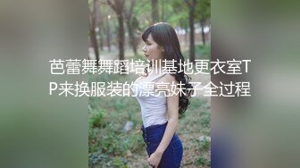 终极反差露脸女神！少爷【周鑫哥哥】重金定制，考研美女待舍友全走后私拍，全裸自摸模仿被肏满嘴各种骚话听的热血沸腾 (10)