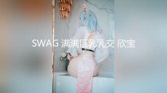  网约高端纯欲女神外围，雪白肌肤极品蜜桃臀