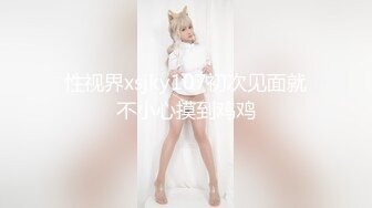 【猎奇稀缺❤️大开眼界】精选六位极品『美女』付费长视频性爱私拍❤️露出做爱群交 厕所激情 狂爱爆操  (1)