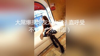 【新速片遞】 OF韩国极品TS美人妖「lin002200」【第6弹】被两个直男无套内射真的太刺激了