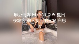 黑丝少妇口出狂言要给老金干趴下