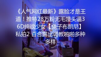 你浅浅的微笑就像乌梅子酱！【呜崽酱】19岁学妹在酒店~小妹妹这么瘦，胸却是又大又圆又挺 (3)