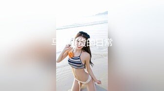 【新片速遞】 奶大屁股翘的风骚妹子一个人的精彩诱惑，软嫩的极品巨乳乱颤抖动揉捏，按摩棒蹂躏骚穴高潮喷水叫爸爸比心[1.54G/MP4/01:54:45]