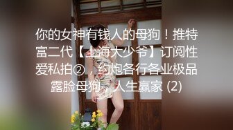 短发顶级外围女神 漂亮的短发女人最致命 胸部很大 但居然非常挺拔 太好吃了 九头身段的尤物