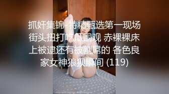 骚气美少妇车上和炮友玩车震，口交扣逼后座抽插猛操旁边草地还有人