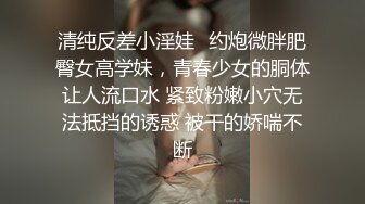 反差白富美女神【E杯奈奈】外人眼中的女神私下其实是爸爸的骚母狗 做爸爸的肉便器！魔鬼身材顶级美腿2 (1)