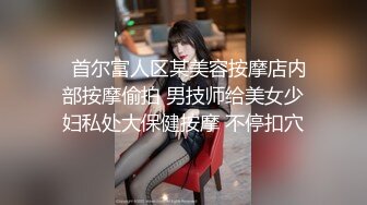 ⭐清纯乖巧学妹⭐清新校园小仙女 如玉般的身体，趴床上翘起小屁屁迎接大肉棒进入，小母狗的姿势被大肉棒操上天！