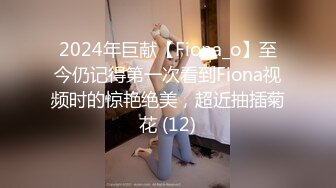 安防酒店精品 性感美女让男友操的受不了生气飙脏话