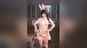 最美极品爆乳女神『香草少女』05月新作-浴室里的故事 浴室全裸 玩美乳粉穴喷水 高清私拍35P