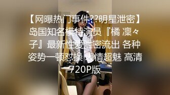 探花李寻欢与网红美酱投稿自拍❤️亲戚王阿姨介绍的