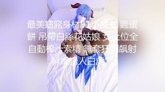 巨乳熟女阿姨 啊啊好舒服 你太厉害了 身材高挑丰腴 前凸后翘 性格开朗 被小伙从沙发操到床上