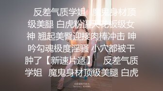 爱豆传媒ID5349宅女主播挑战赛下集