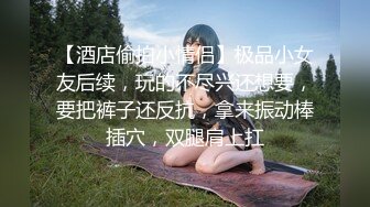 Ed Mosaic 新人女模特21岁素人凯西先从1对1开始吧