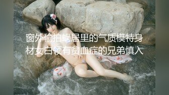 重磅炸弹！露脸才是王道！极品巨乳肥臀霸气满身刺青女神【大猫血症】订阅，紫薇露出狂野个性又很黄__ (12)