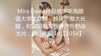 珍藏经典  众多九头身美女模特 衣着清凉 透视丁字裤合集 漏毛【31V】 (8)