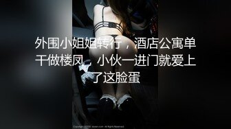 公司前台和我到天台东北女够骚