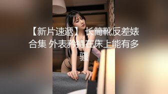 ⭐白嫩清纯女友⭐柔软娇嫩美少女表面一脸淑女样 床上一股骚气样 就是反差，对着镜子被大鸡巴