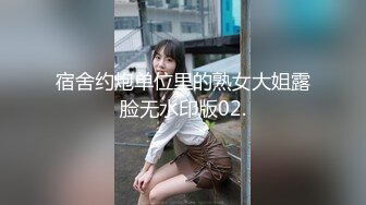 合肥女M 网调视频