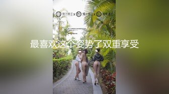 巨乳小姐姐，吃大长屌口活惊艳到我了，白天骗男友出来上班实则偷情