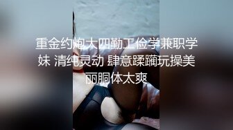 《私密大保健》自称是老中医的按摩手法太厉害美少妇受不了了2 (2)