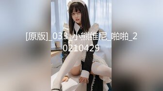 (无套双龙) (推荐) 高危无套体育生小奴狗强制双龙撑爆小穴高潮流精