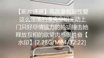 丝袜高跟制服控必备！平面摄影大师模特群重金大尺度约拍数位极品身材模特，露三点私处特写各种丝袜情趣制服 (5)