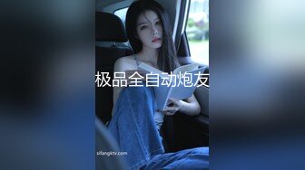 -可爱的肉嘟嘟小美女让你随便揉捏玩弄 舔吸吞吐狠插进出