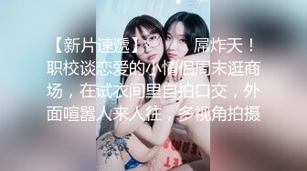 【ED Mosaic】上网课耐不住寂寞的女生