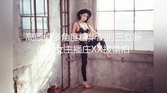 KTV后入留学生小姐姐