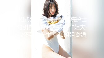 【新片速遞】 长发气质很好的轻熟女美少妇，奶子很丰满，肥臀黑丝卧室中掰穴自慰诱惑十足