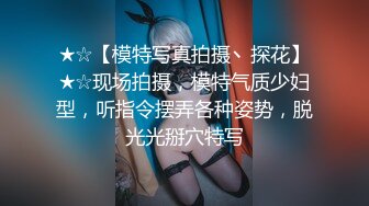 [2DF2] 横扫东南亚泡妞大神重金约操高颜值纹身外围美女激情啪啪操 后背狂野纹身特带感[BT种子]