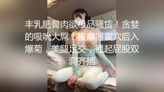 【饭崽yiyege】推特新晋级，极品骨感型萝莉福利姬 露脸不雅自拍，油笔手指紫薇，阴毛还挺多的 (1)