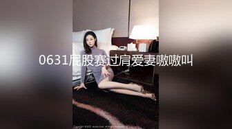 自拍老婆2