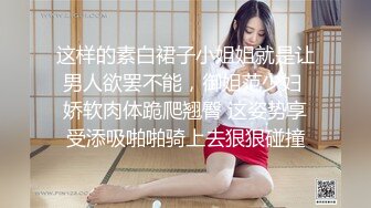 亲身体验泰式“抓龙筋”女友在一边学习技巧这哥们真牛逼『完整版看简阶』