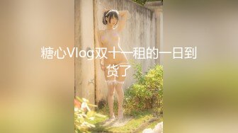 【新片速遞】 气质文静眼镜妹！近期下海收费秀！苗条身材美腿，脱光光展示，翘起美臀露肥穴，揉搓奶子很是诱惑